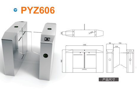 勐腊县平移闸PYZ606